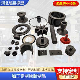 厂家供应橡胶制品 丁腈橡胶防尘套 橡胶密封堵头 工业橡胶异形件