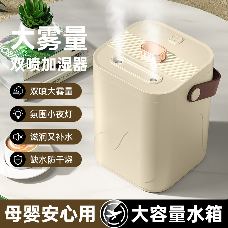 Humidifier Household Silent Bedroom Small Large-Capacity Air Conditioner Double Mist Constant Humidity Air USB Sprayer Gift