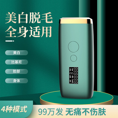 新款激光脱毛仪家用IPL多功能OEM定制冰点脱毛器全身便携男女通用|ru