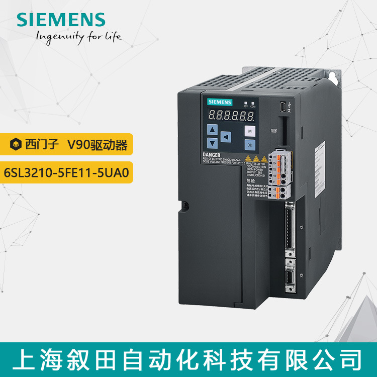 原装西门子V90驱动器6SL3210-5FE11-5UA0脉冲版1.5KW高惯量450V