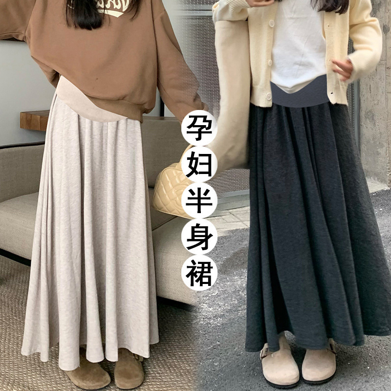 Pregnant Women's Glutinous Rice Skirt Women's Autumn and Winter Lazy A- line Skirt Slimming Tall Hepburn Style Long Skirt Umbrella Skirt Pregnant Women's Glutinous Rice Skirt Women's Autumn and Winter Lazy A- line Skirt Slimming Tall Hepburn Style Long Skirt Umbrella Skirt