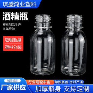 100ml�̶Ⱦƾ�ƿ����Һ�wƿ���bƿ͸��С������ƿ�ƾ�ƿ���bƿ��