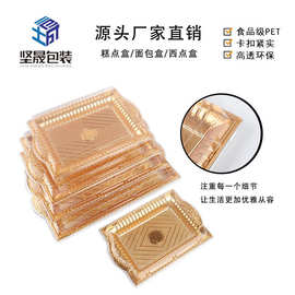 厂家直销量大优惠中东长方形烘焙蛋糕托盘面包盘披萨盘塑料餐甜点