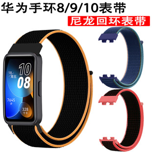 �m���A���֭h10�펧ħ�g�N�����حh�펧hua wei band 8/9�����펧
