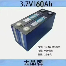 3.7V����160AH��Ԫ�X������w���������늳�늄�܇�Դ��о