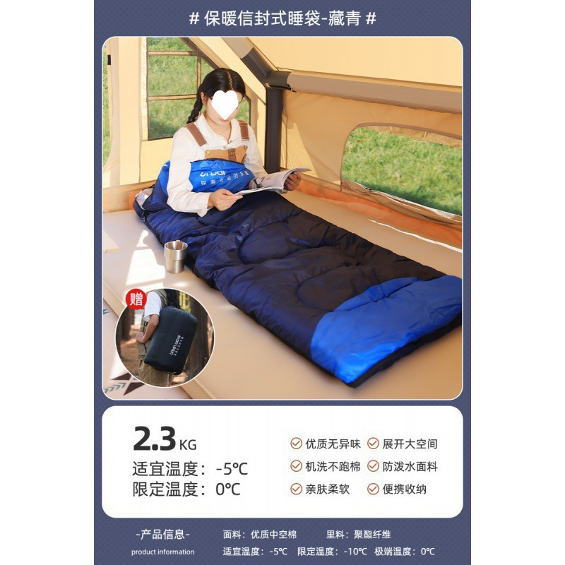 "[솜 충전량 2.3KG] 네이비블루 ""겨울밤 스타일"" 수납가방 포함"