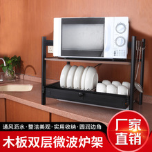 304ľ���F�N������� ����s���sľ��΢���t��̨ʽ�p���ռ{��