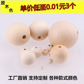 木质工艺品;散珠/串珠;饰品配件