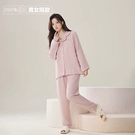 女士家居服;月子服哺乳装;男士家居服