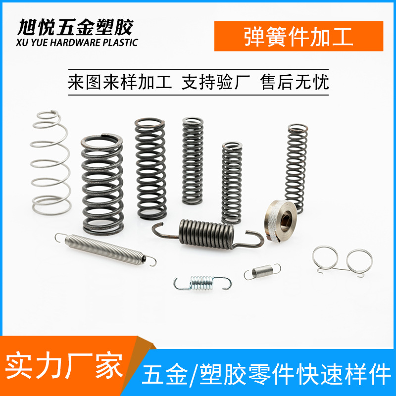 不锈钢弹簧厂家304不锈钢弹簧压缩弹簧压簧五金弹簧拉伸弹簧批发