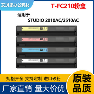 �m�Ö|֥T-FC210U�ۺ� Toshiba e-STUDIO 2010ACī��2510ACī�ۺ�