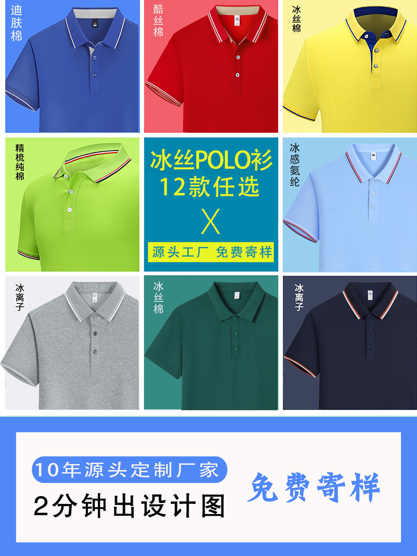 Ropa de trabajo personalizada camiseta polo de manga corta con solapa imprenta de bordado corporativa personalizada camiseta cultural de publicidad logotipo de impresión