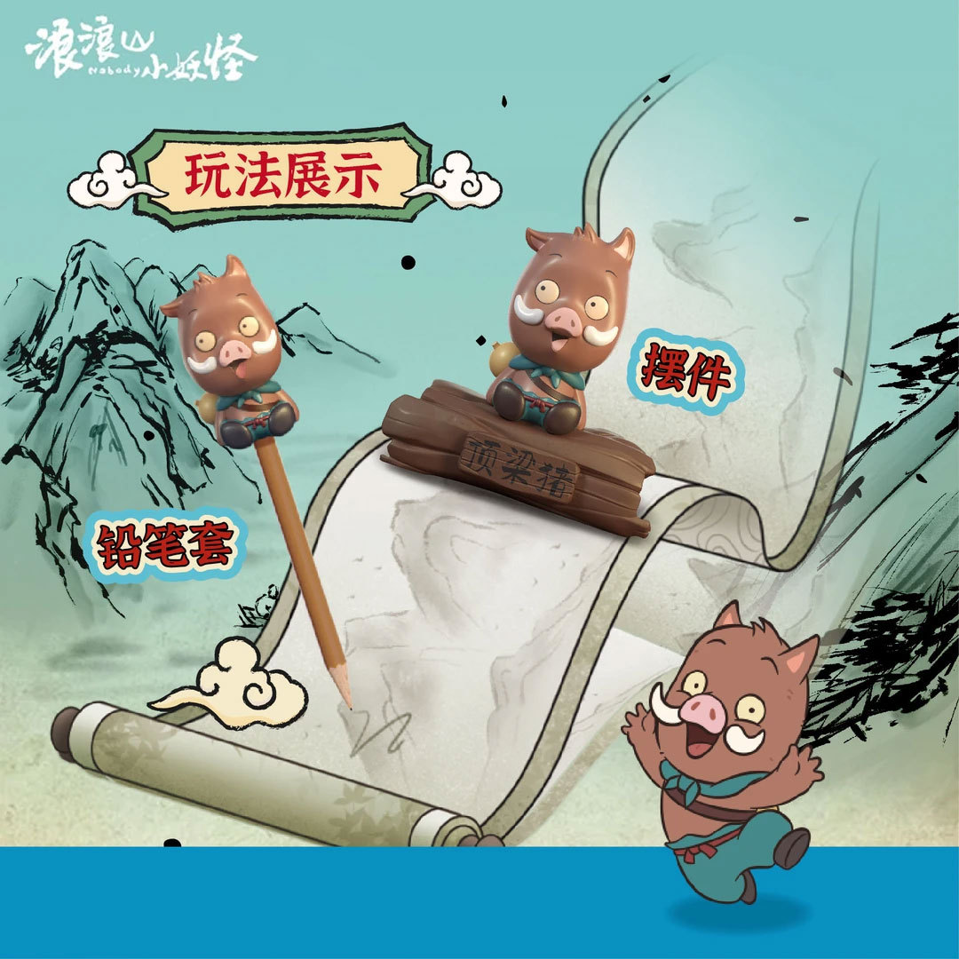 Lalangshan pequeño monstruo dimensión caja ciega decoración de moda jugar agujero de juguetes de la música de los juguetes de la popularidad en línea caja ciega