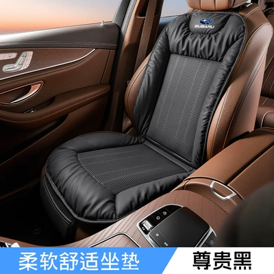 Four Seasons Pad seat cushion and backrest for - stain-resistant-breathable-seat-cushion-and-backrest-in-one-piece-premium-black-single-seat-subaru