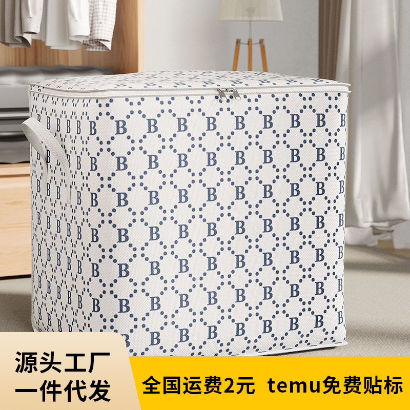 Quilt Storage Bag Large Capacity Household Moving Bag Clothes Cotton Quilt Moisture-proof Mildew-proof Clothes Tilting Box Bag