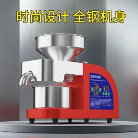 食用油加工;家用榨油机