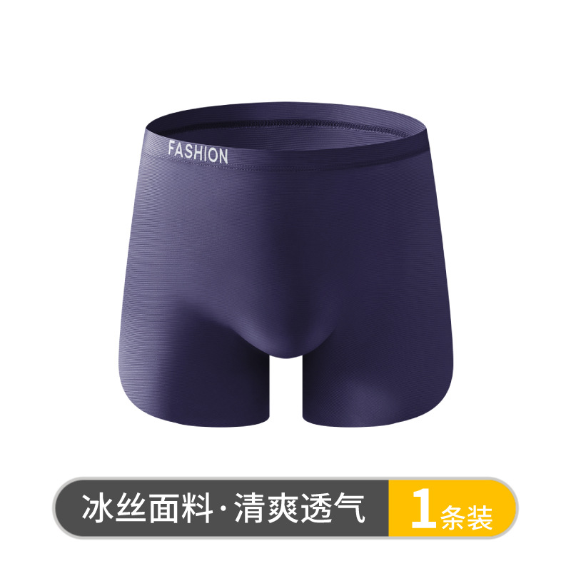 Pantalones interiores de hielo de hombre de alta calidad antibacteriana, pantalones de cuatro cuadrados de hombre, pantalones cortos de hombre, pantalones interiores de hombre