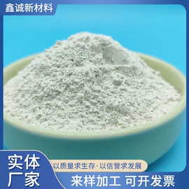 其他非金属;膨润土;石英