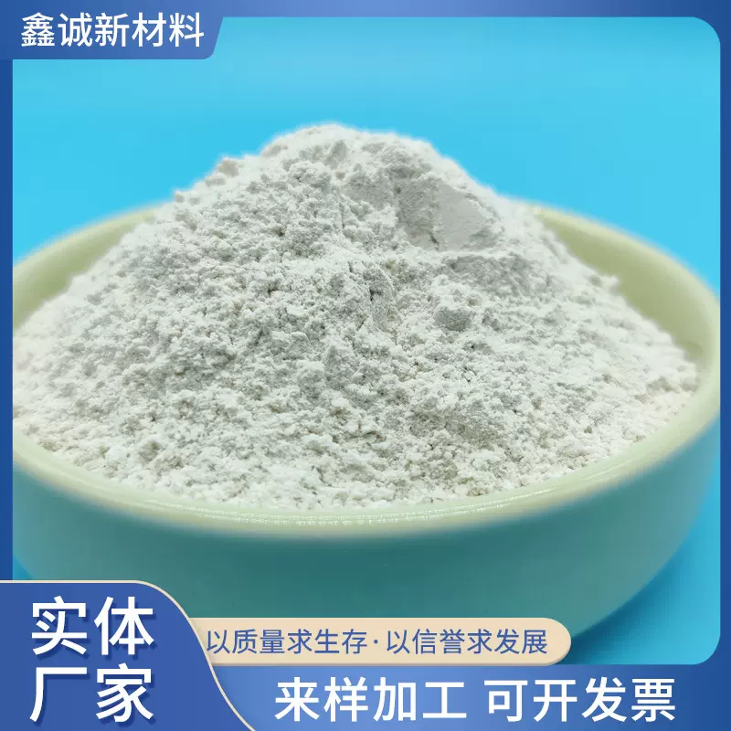 膨润土厂家供应白色钠基膨润土 饲料膨润土 钙基膨润土