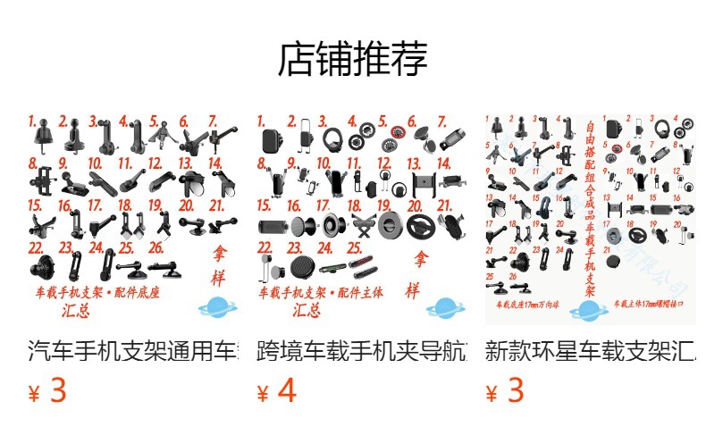 26 New Models of Car Phone Holder, Universal Gravity Fixed Anti-Rebound Navigation Clip-On Holder for Air Vent