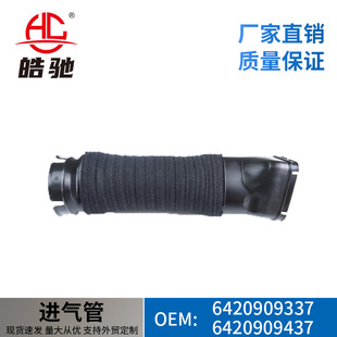 �m��춱��YG��W463 G500 G350 D�M���ܛ��6420909337 6420909437