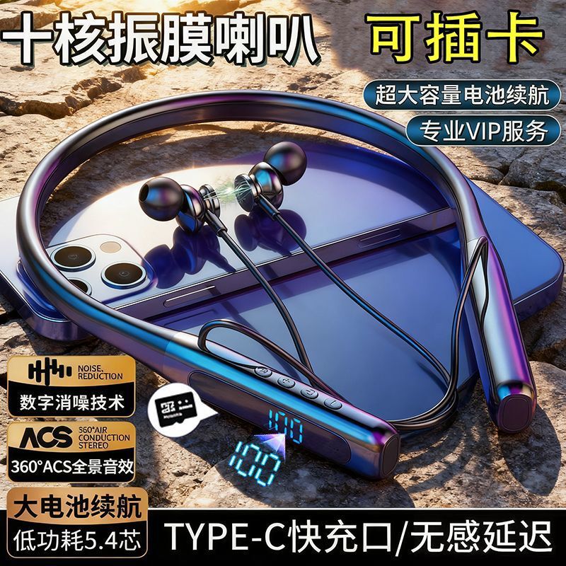 Cross-Border Wireless Bluetooth Earphones with Digital Display Function, Large Capacity, Semi-In-Ear Sports Neckband Earphones Wholesale Factory