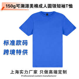夏季GILDAN150g纯棉美棉圆领短袖T恤欧码男可溯源宽松印花定制
