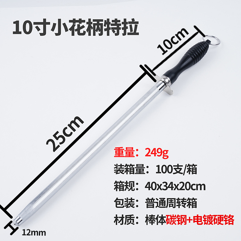 6inch-12inch 家庭用ナイフ研ぎ棒 10inch 屠殺場専用 9000 ワイヤーナイフ研ぎアーティファクトエメリーナイフシャープナー|undefined