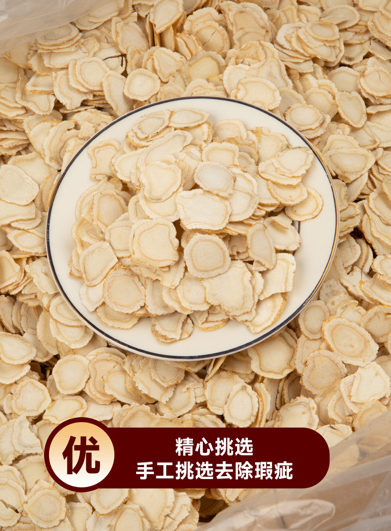 Canadian American Ginseng Slices Xi Yang Shen 500g Dried Root for Tea and Soup preparation