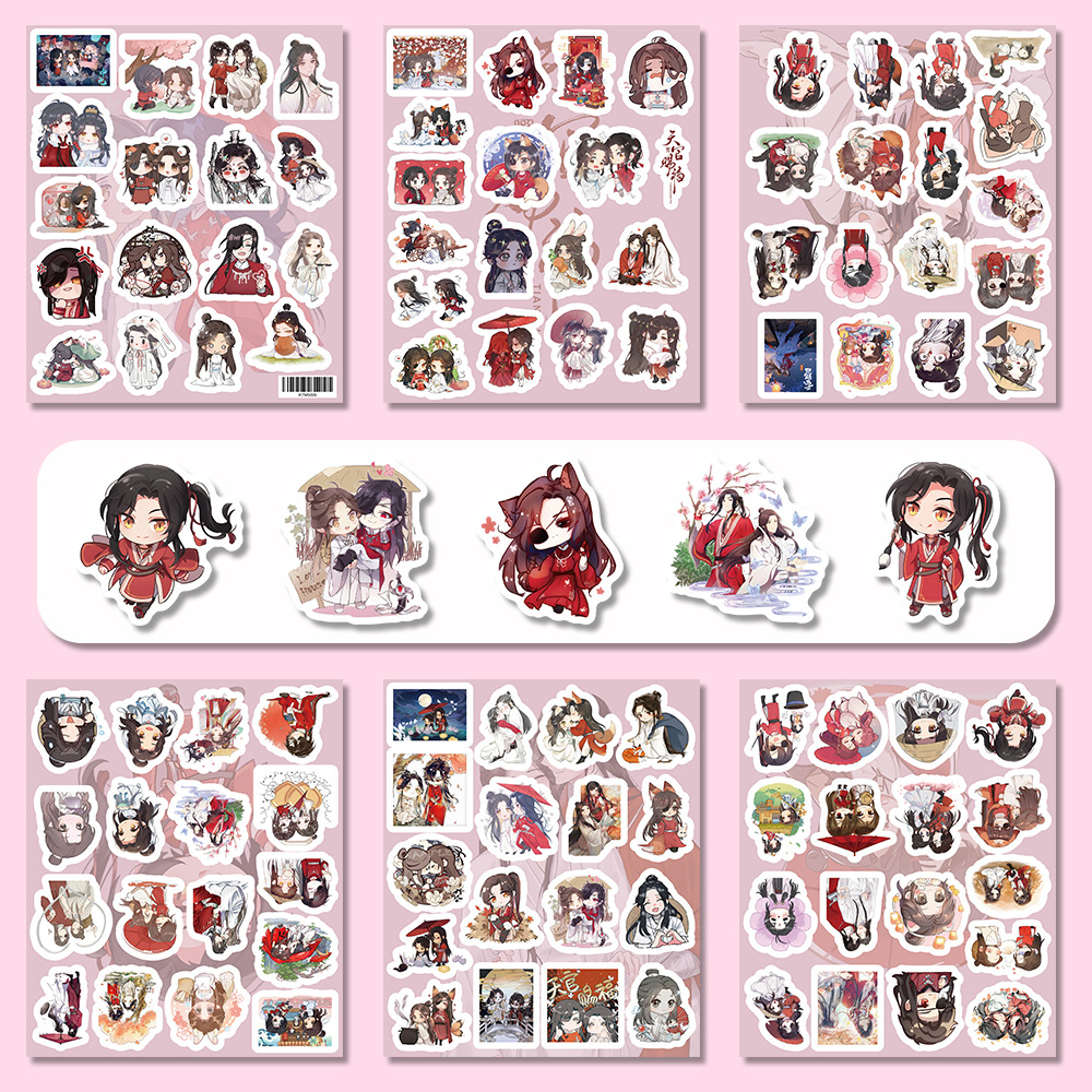 하늘의 축복 - 100장