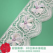 3Dˮ�ܻ�߅�ٽz�������Y����DIY�ֹ�ȹ�ӷ��b�����o��ˮ�ܴ̽�