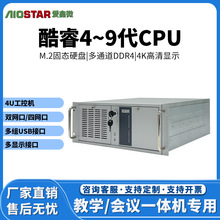 4U���ؙC���4~9��CPU���@ʾ��USBҕ�X���_AIӋ�㹤�I�C��ʽ��X