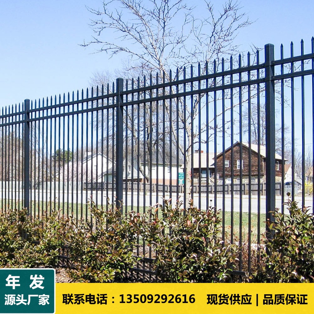 小区工地锌钢护栏围蔽 围墙围挡锌钢护栏 停车场组装式护栏