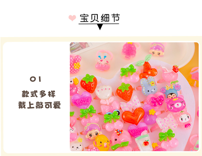 儿童戒指_10.jpg