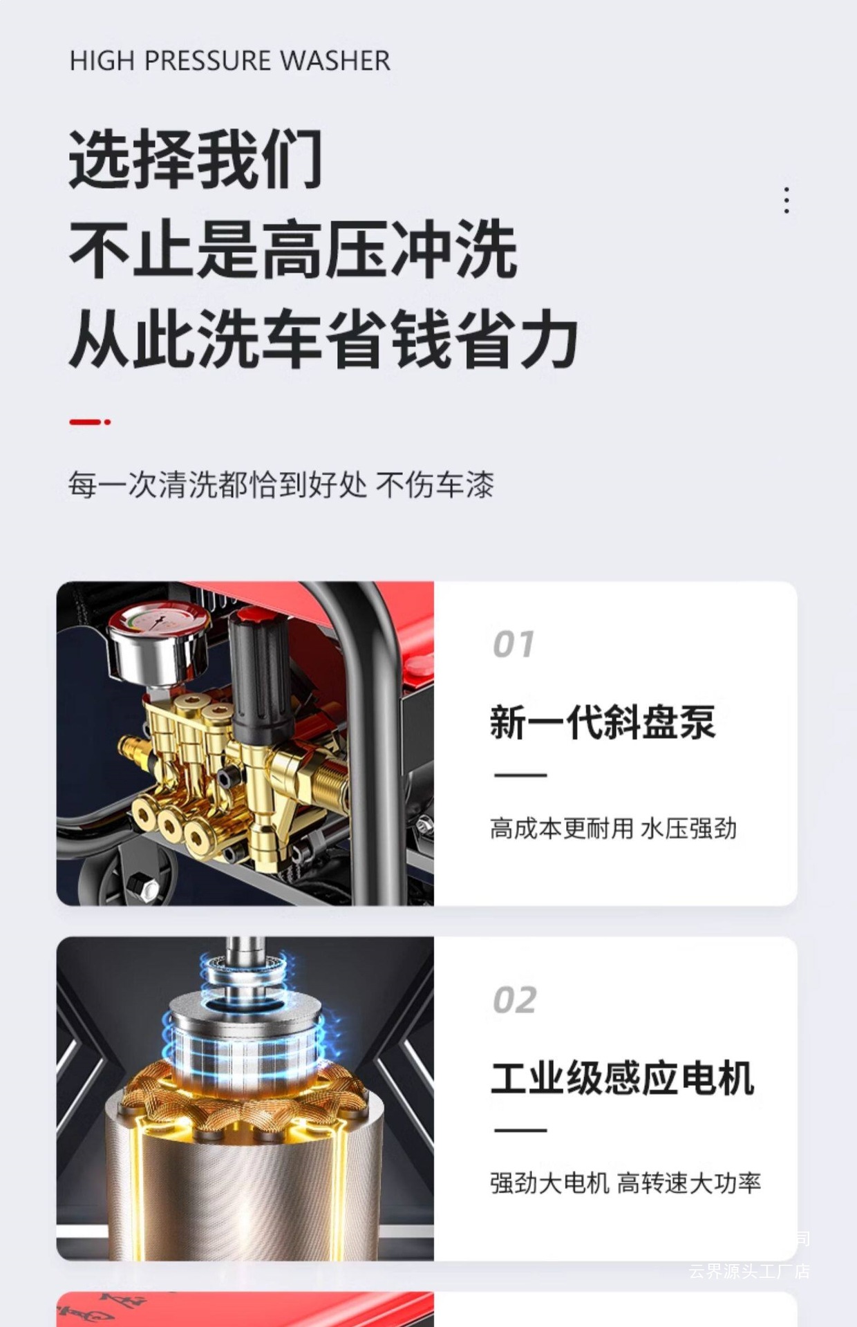 Yunjie Car Wash 22 Cleaning Machine Water Gun Water Pump High Power 0V High Pressure Car Washer for Home Use Black Cat Shengjiang 380