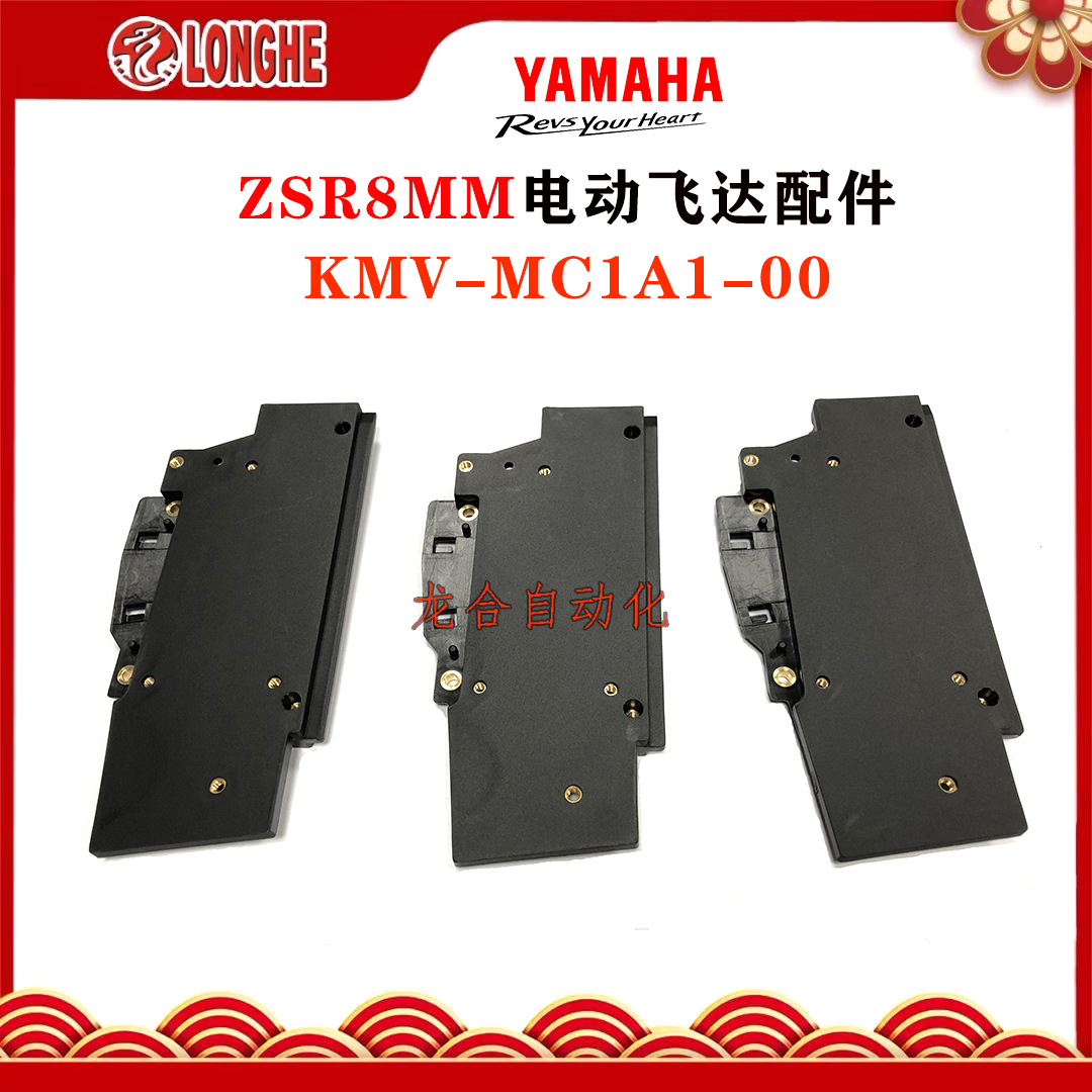ZSR8MM�綯�ɴ����KMV-MC1A1-00