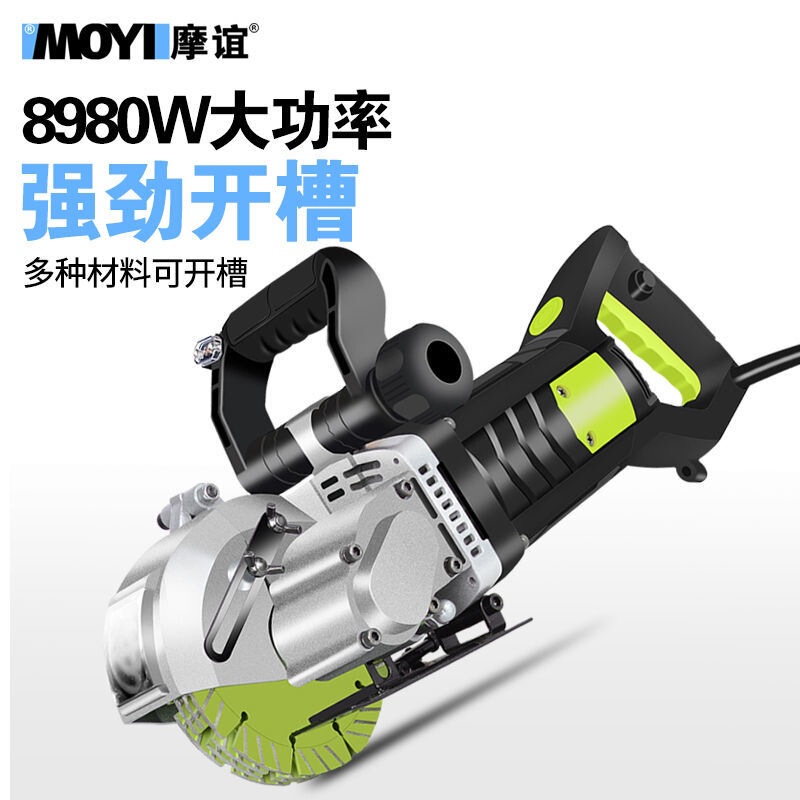 溝切り機、ワンタイム成形、無塵水道・電気工事設置、壁面体コンクリート切断機、全自動|undefined