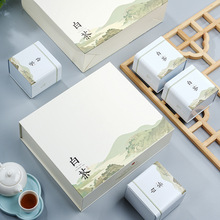 白茶包装盒子半斤一斤装安吉靖安特产绿茶空礼盒茶叶罐礼品盒