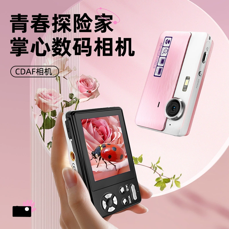 (Cross-border trading), camera for students, digital cards, new collection