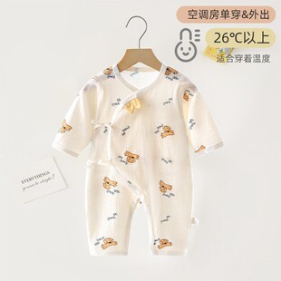 �����냺�·��ļ��B�w�°�����0-3���³����������з��o�Ǻ�����
