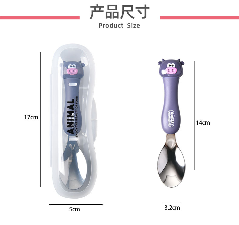 DCS2035-1--DCS2044-1卡通勺详情页03.j