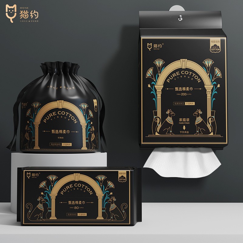 Gato desechable Toalla de cara de algodón puro salón de belleza engrosada de algodón de limpieza toalla suave extraíble Toalla de cara del bebé al por mayor