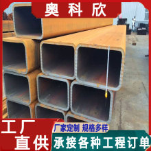 方矩管镀锌方管方通管圆管管材折弯拉弯弧形激光开孔槽切割