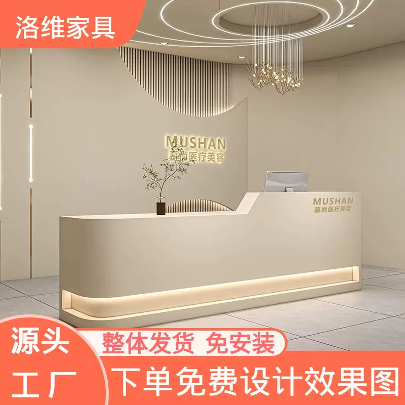 烤漆简约服装店收银台理发养生馆美容院前台美甲吧台公司接待台