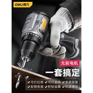 Powerful Hand Electric Drill for Home Use, Lithium Battery Brushless Multifunctional Pistol Drill, Rechargeable Electric Screwdriver, Hand Electric Tool
