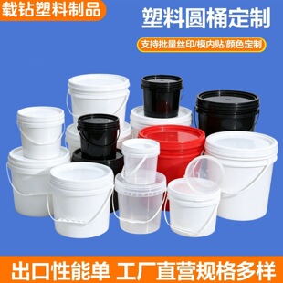 ����Ͱ����ʳƷ�Ӻ��ܷ�Ͱ1-50L���b����Ͱ��ʽ��Ͱӡˢ�ɫ����