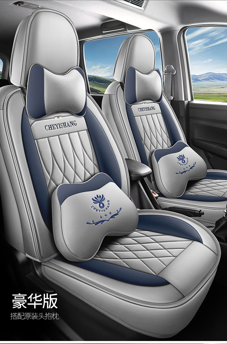 Wuling Hongguang S special car seat cover is suitable for all seasons, fully surrounded by full leather, five-seat seven-seat seat cover, seat cushion cover