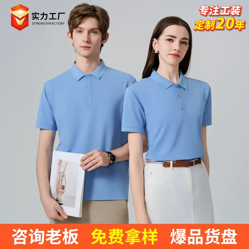 Летняя печать с логотипом для мужчин и женщин