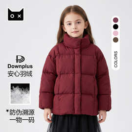 2026新款女童羽绒服冬季加厚儿童女孩中大童宽松面包服洋气外套