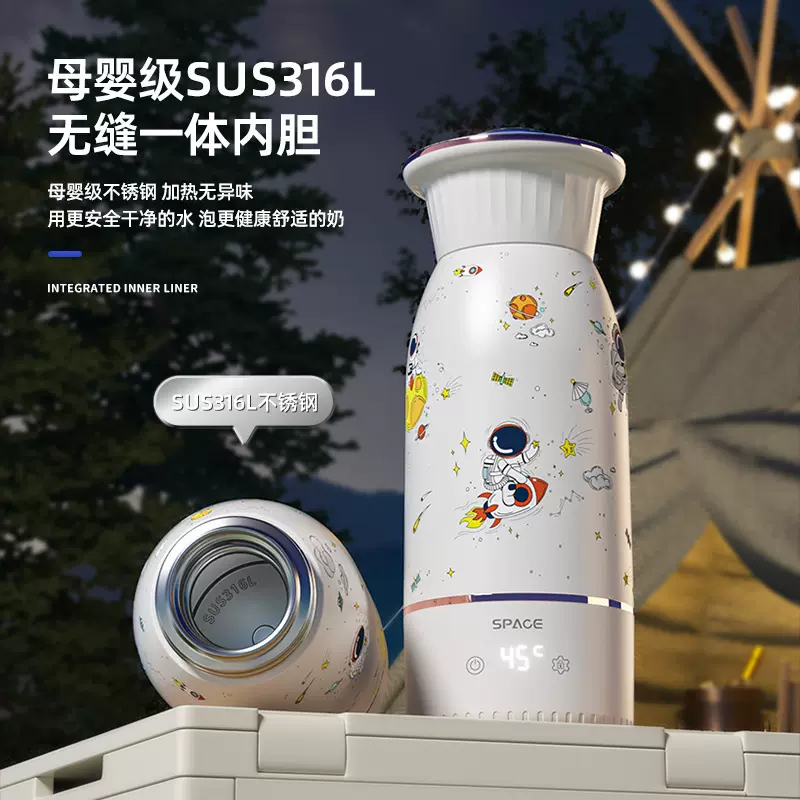 便携保温壶无线恒温杯婴儿烧水杯专用45度恒温水杯调奶冲奶神器